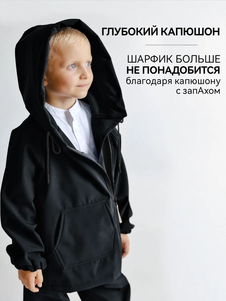 Костюм Miniplushik костюм-софтшелл/черн - фото 3