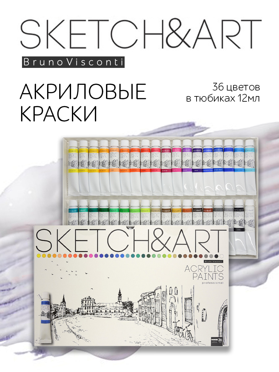Краски акриловые Bruno Visconti 36 цв. - фото 1