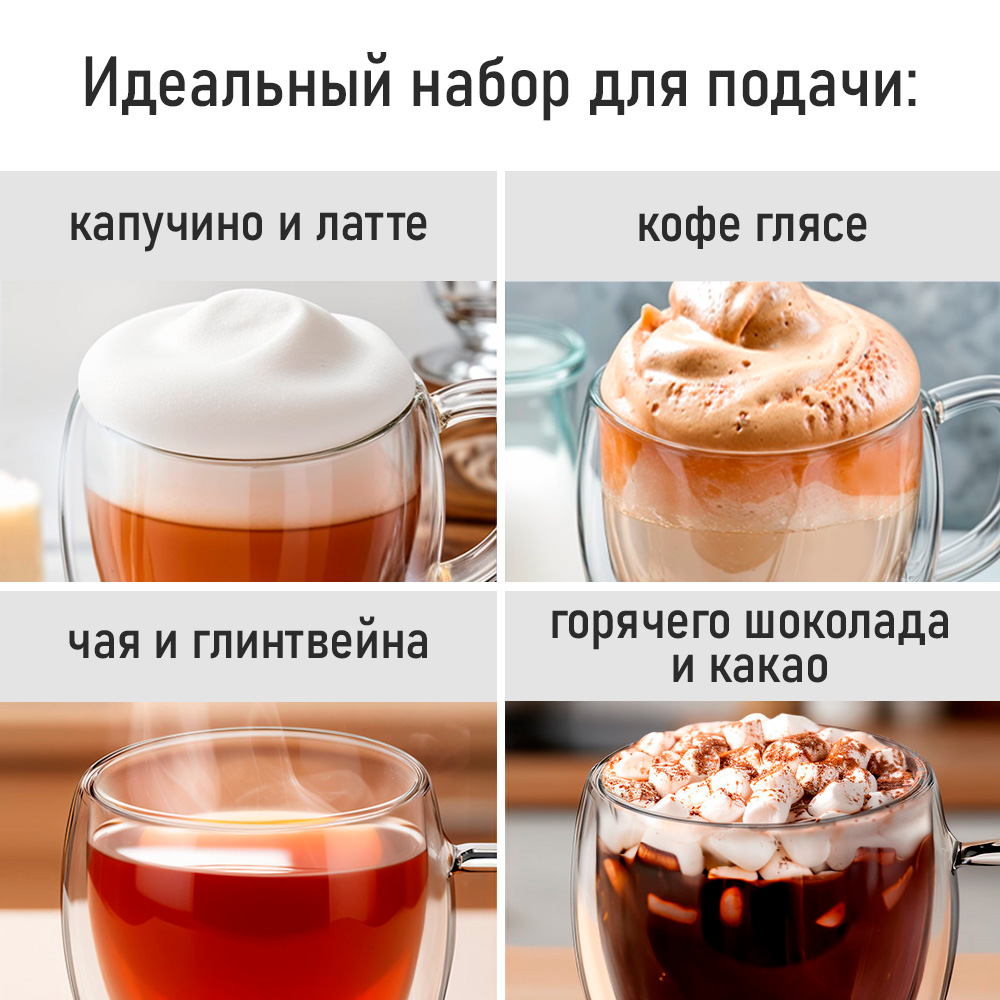 Прозрачные кружки MARTA MT-GD3906B - фото 8