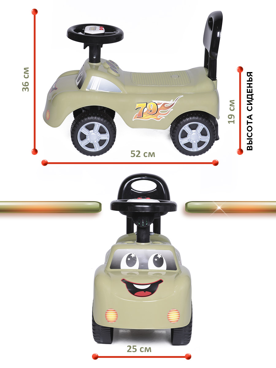 Каталка BabyCare Dreamcar - фото 8