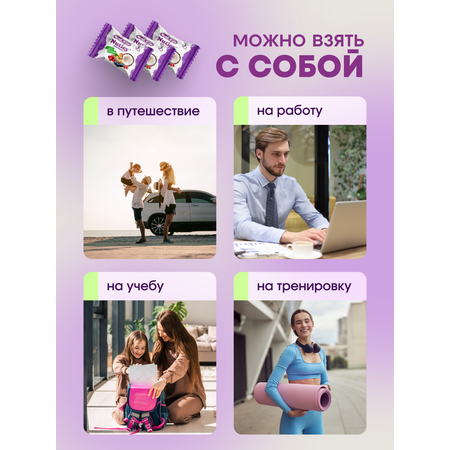 Экоконфеты Nutley Premium+ Nutley Лесные ягоды