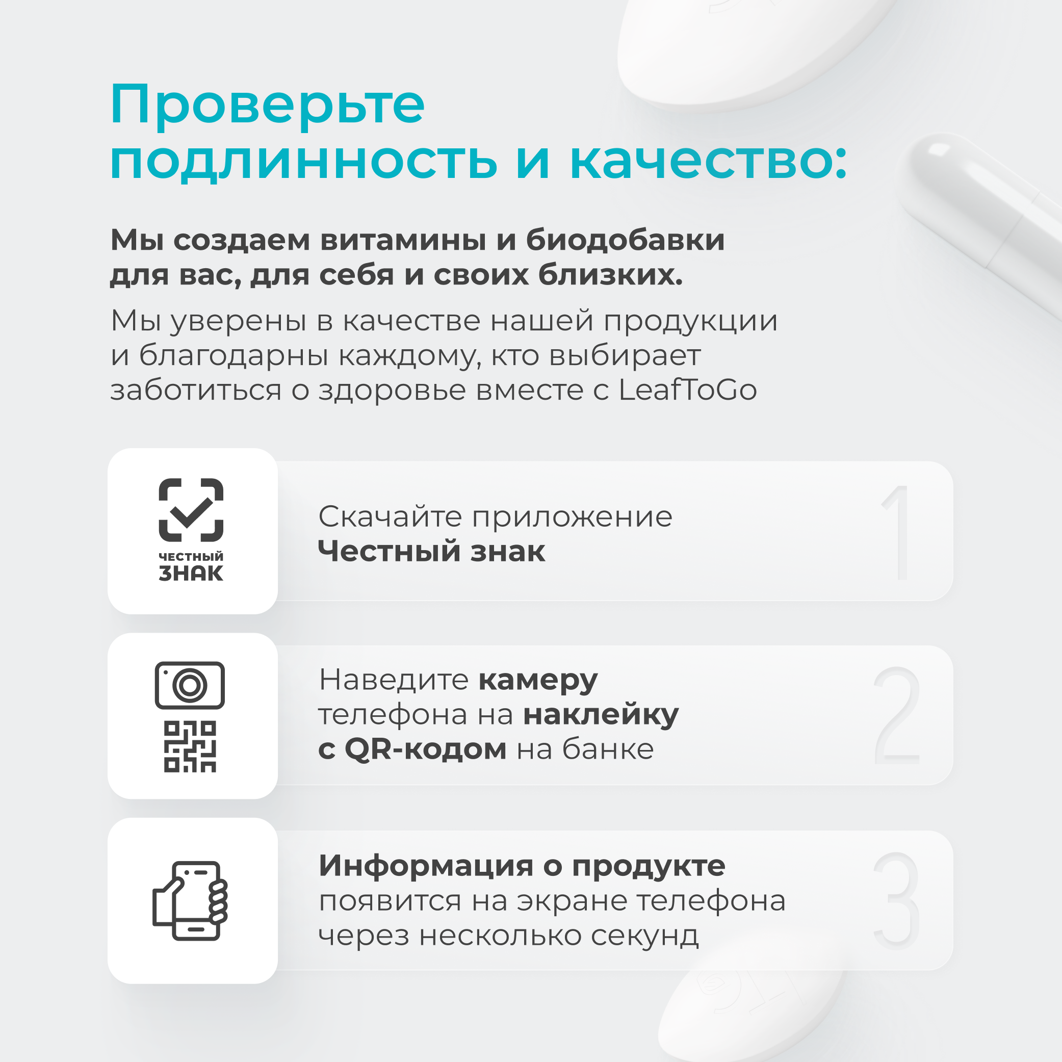 Цинк Хелатный LeafToGo 100 капсул - фото 14