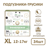 Трусики INSEENSE XL (12-17 кг) 34 шт.