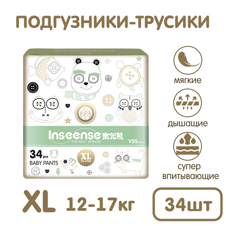 Трусики INSEENSE XL (12-17 кг) 34 шт.