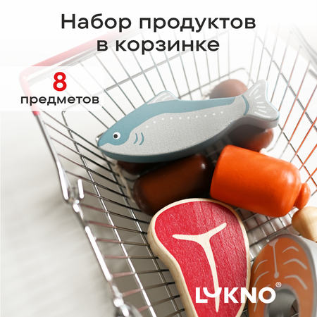 Игровой набор LUKNO продукты, тележки и корзинки