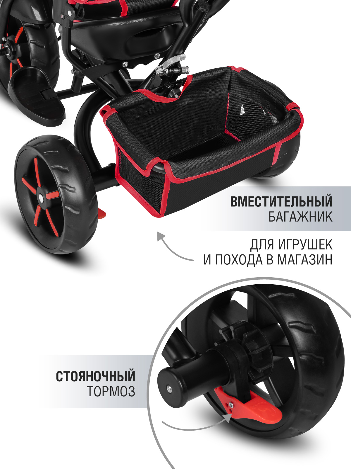 Трехколесный велосипед CITYRIDE - фото 6