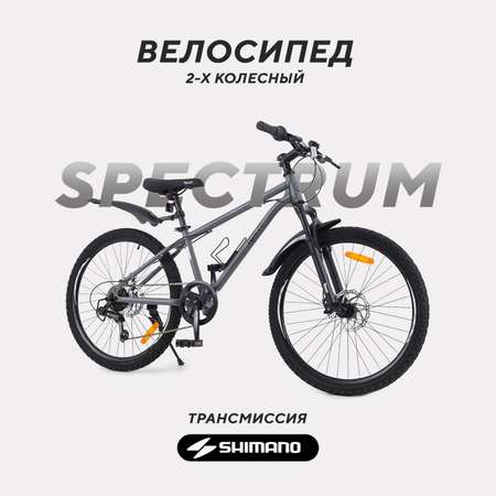 Двухколесный велосипед Rant 24 дюйма