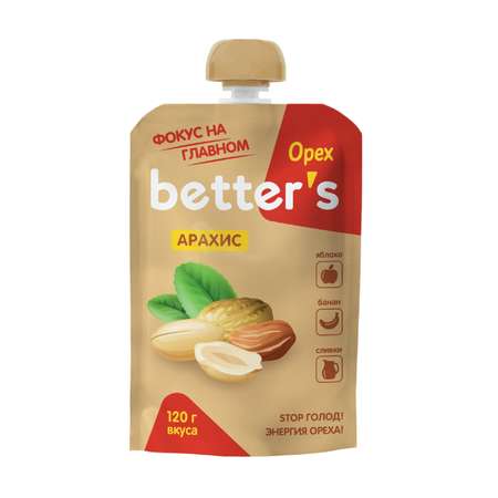 Пюре betters арахис с 3 лет 120 г 1 упак.