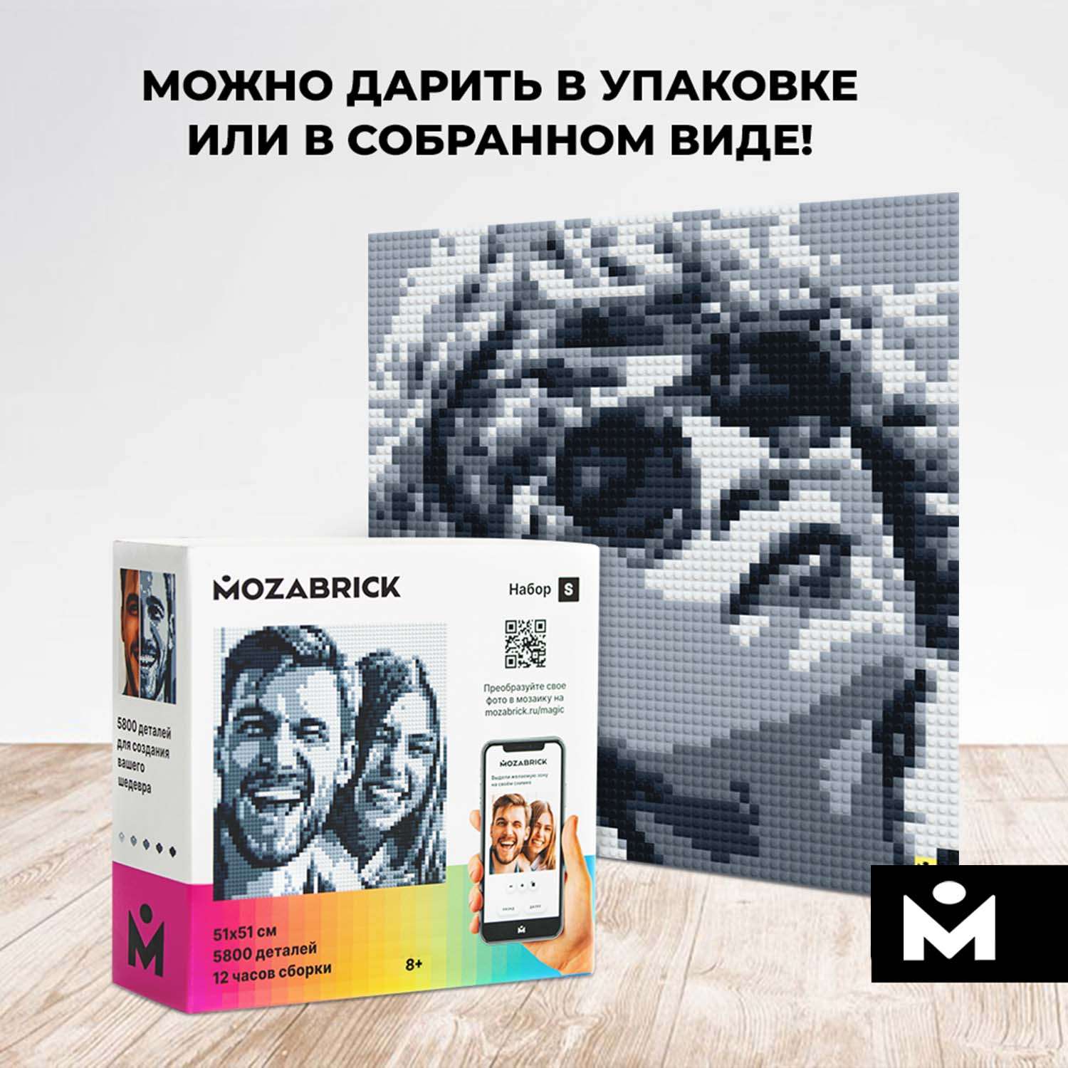 Конструктор Mozabrick Набор блочный - фото 6
