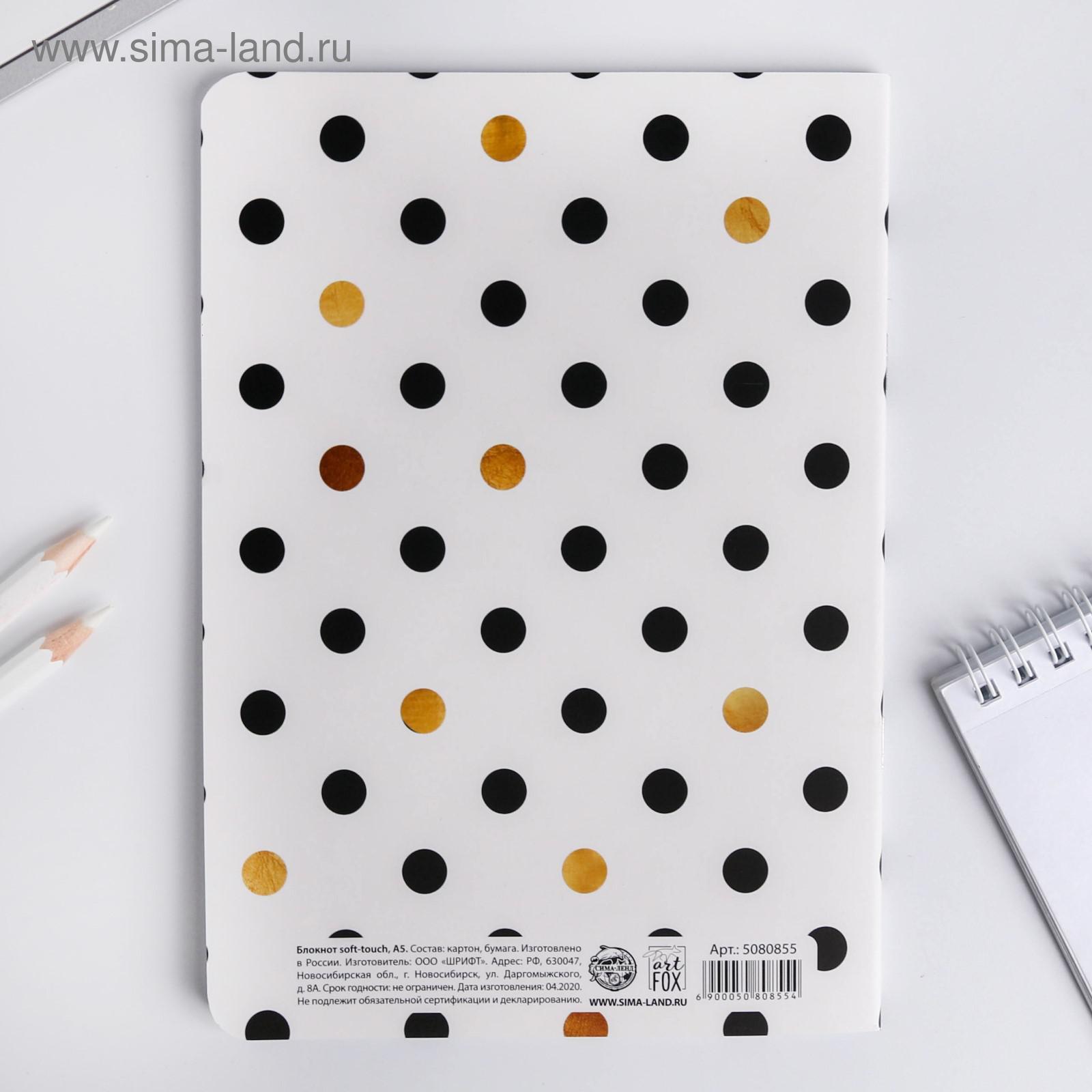 Блокнот ArtFox - фото 4