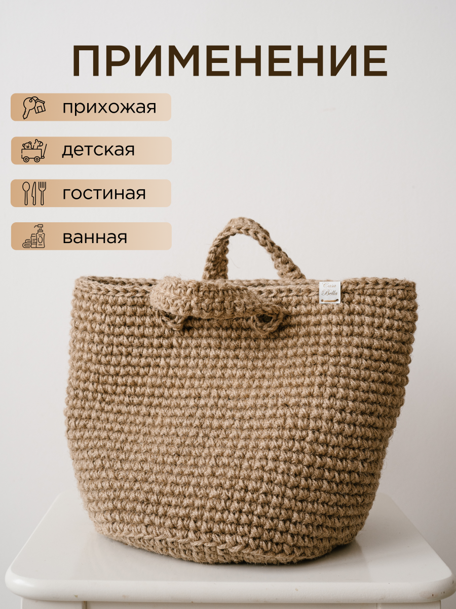 Корзина Casa Bella Аликанте - фото 2