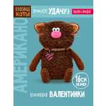 Мягкая игрушка BUDI BASA Кофейный кот Американо