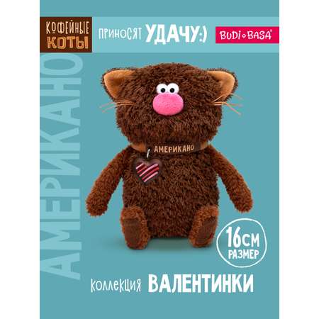 Мягкая игрушка BUDI BASA Кофейный кот Американо