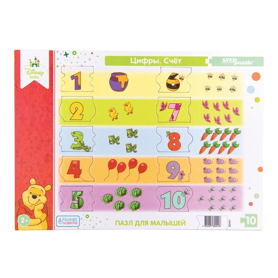 Пазл Step Puzzle Disney Baby классический в ассортименте - фото 9