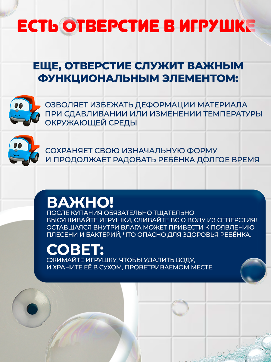 Грузовик Super01 Лёва в ассортименте 39300880 - фото 5