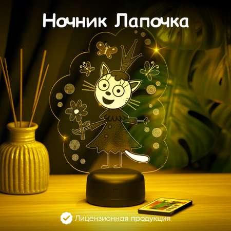 Ночник Три кота Лапочка