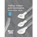 Ложка ROXY-KIDS