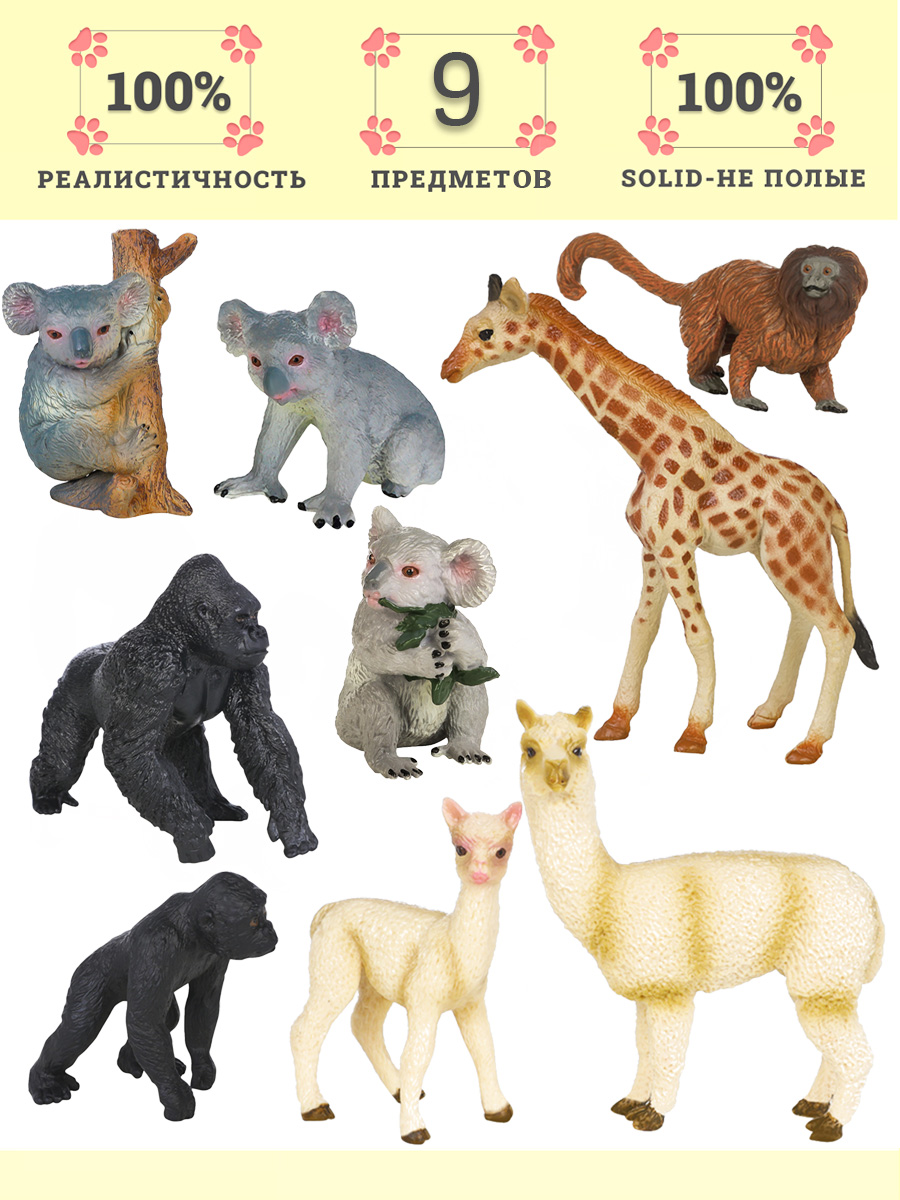 Игровой набор Masai Mara Мир диких животных - фото 1