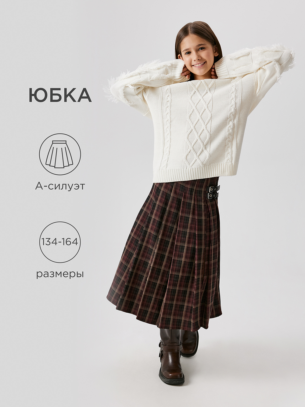 Юбка Acoola 20210180256_0089730 - фото 2