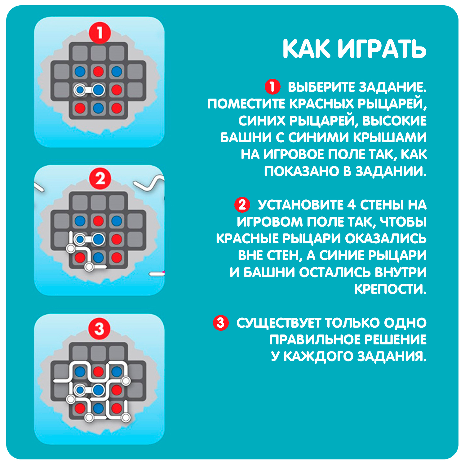 Настольная игра Bondibon логическая ВОИНЫ И КРЕПОСТИ - фото 7