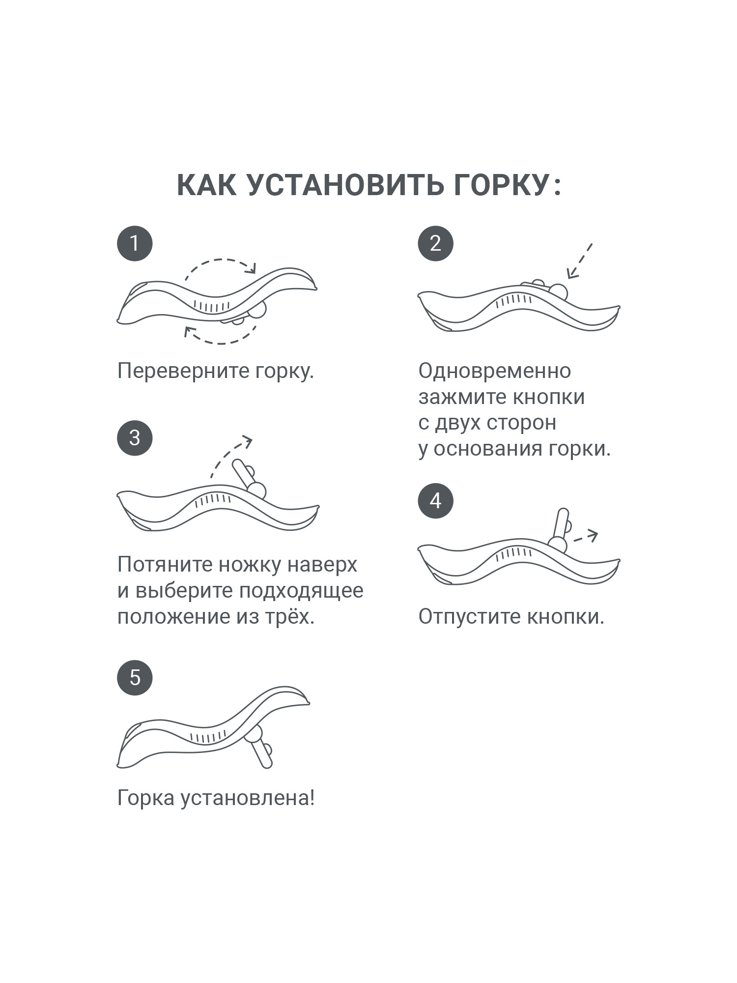 Горка edda Лён - фото 12