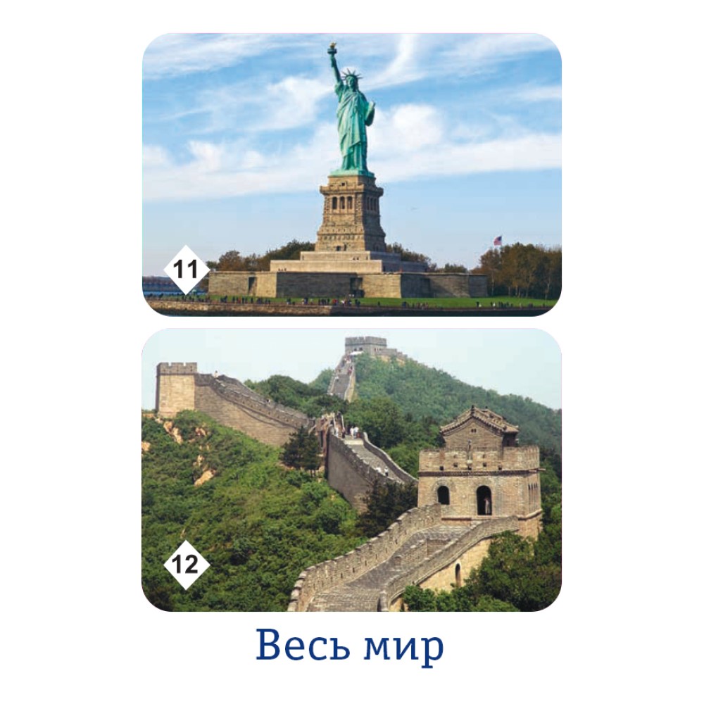 Настольная игра Нескучные игры Мемо - фото 8