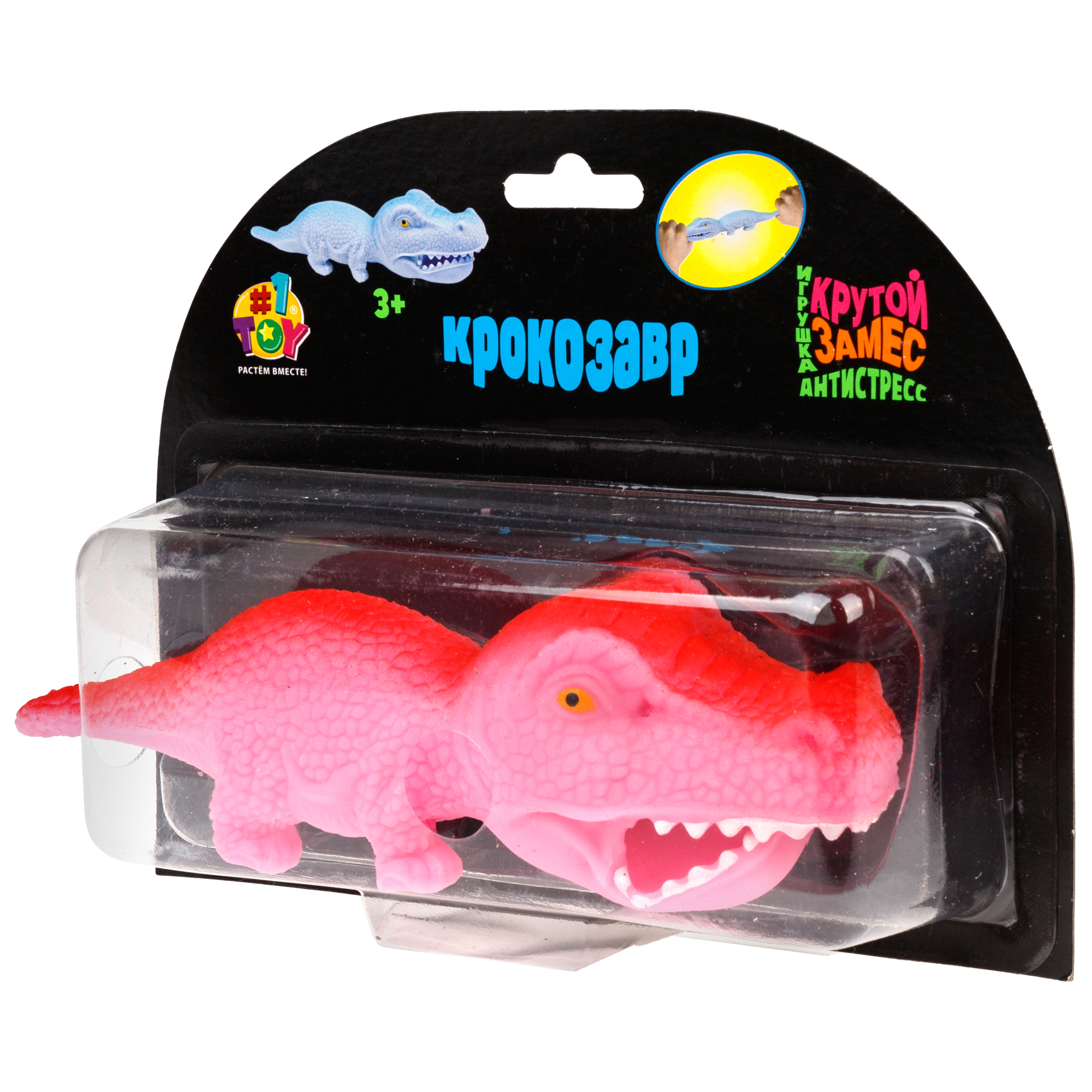 Игрушка-антистресс Крутой Замес сквиш - фото 6