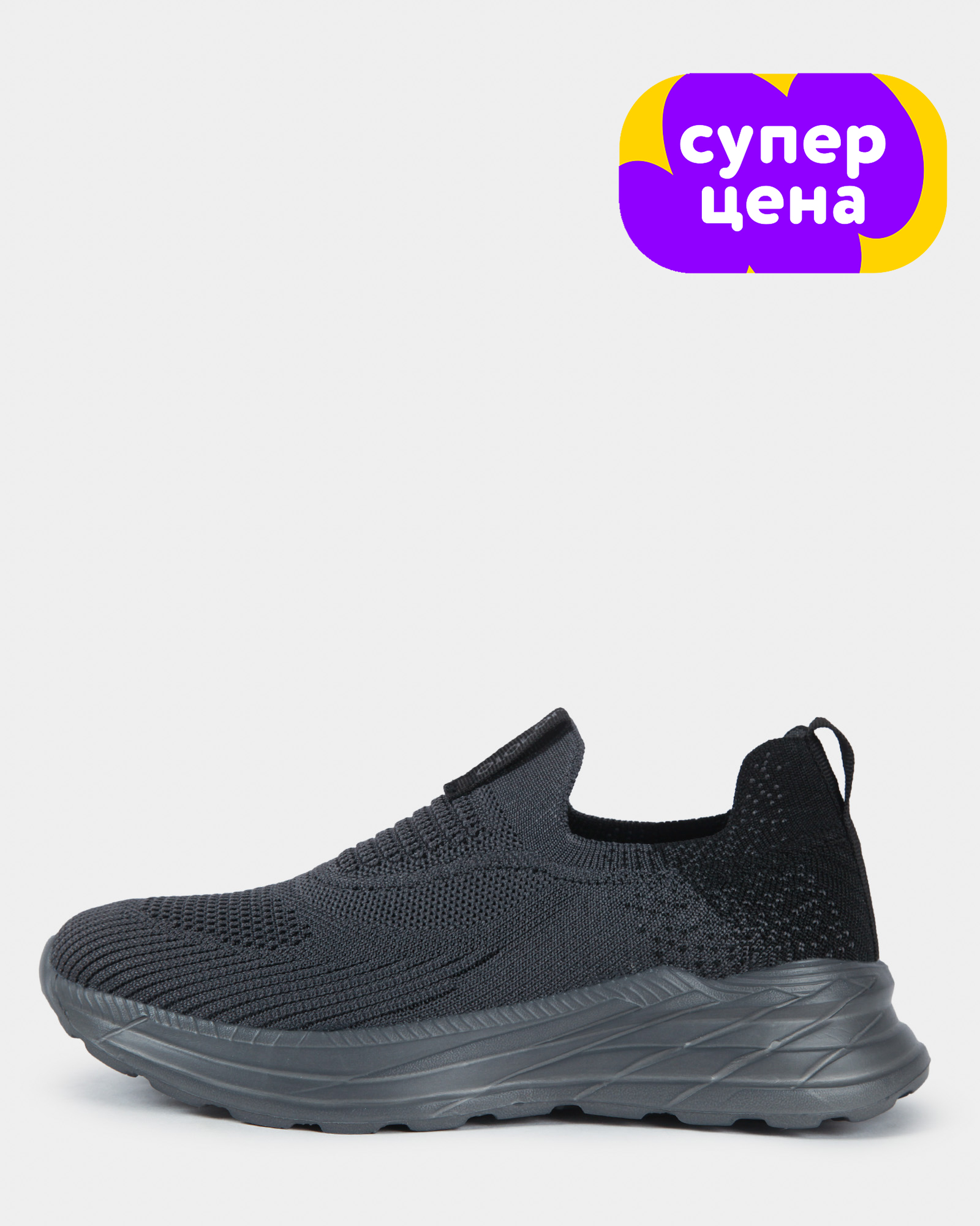 Кроссовки Jomoto S26QXtbRS-616-GG - фото 1