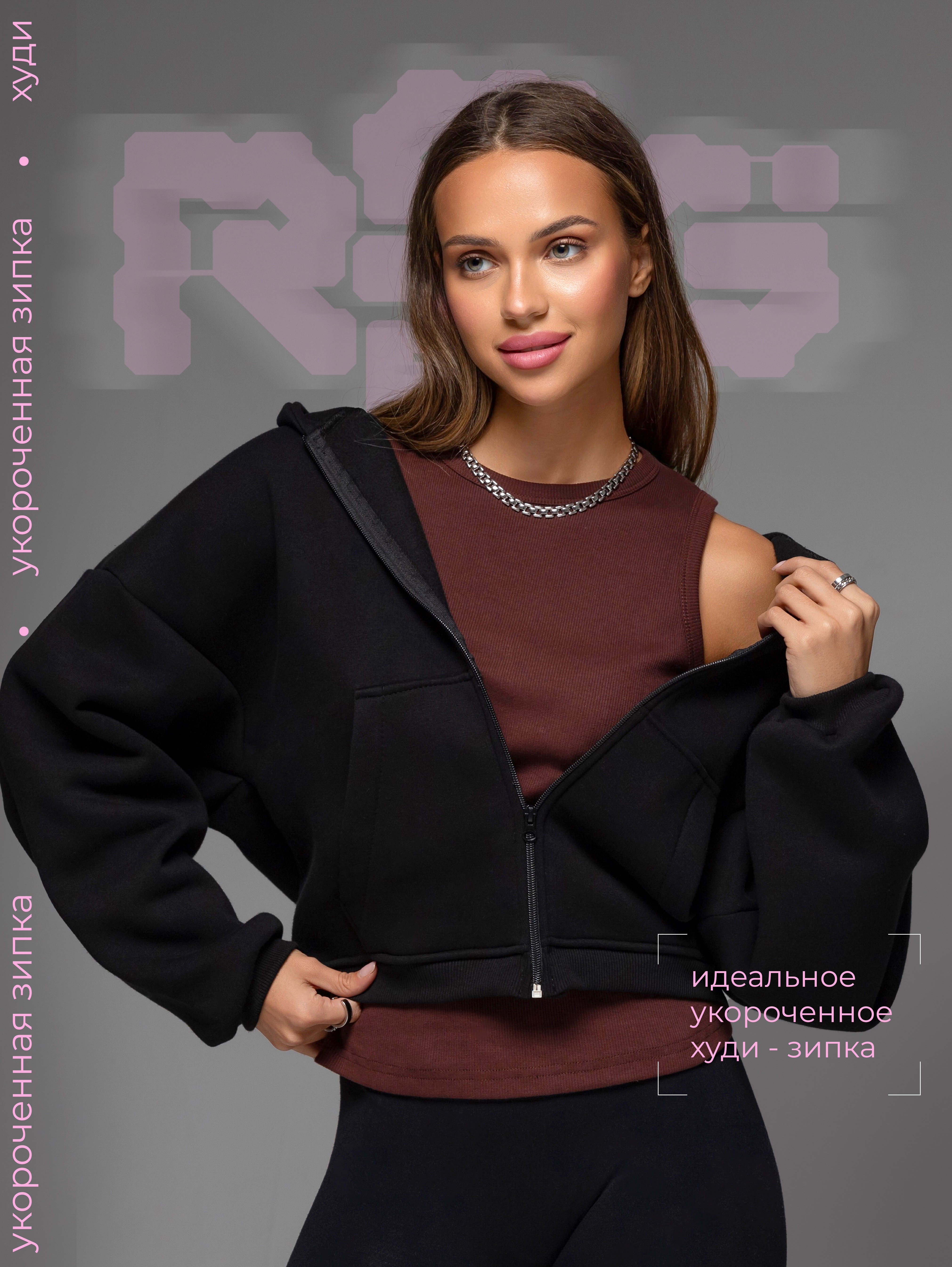 Худи RSG fit 430044R-38 - фото 3