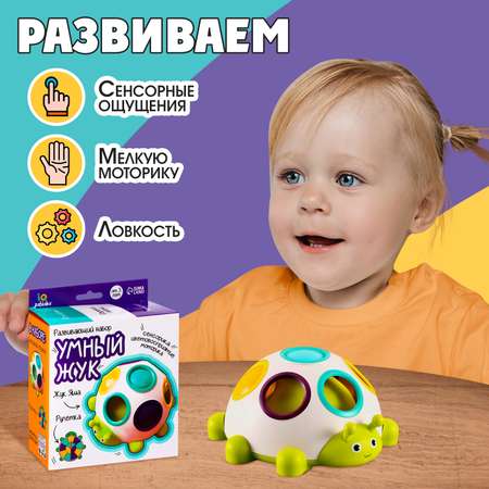 Настольная игра IQ-ZABIAKA Умный жук