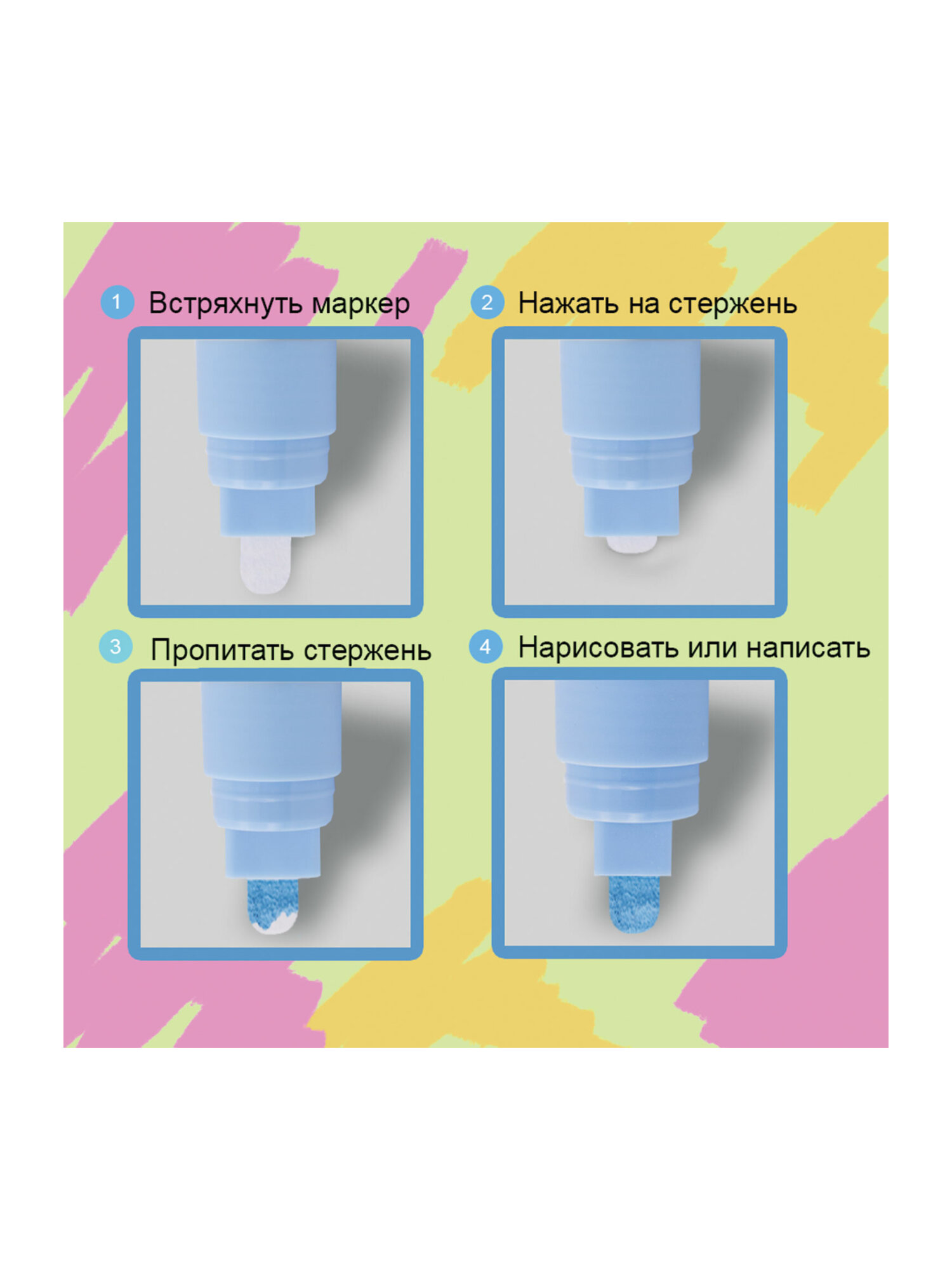 Маркеры Brauberg меловые 1 шт. - фото 8