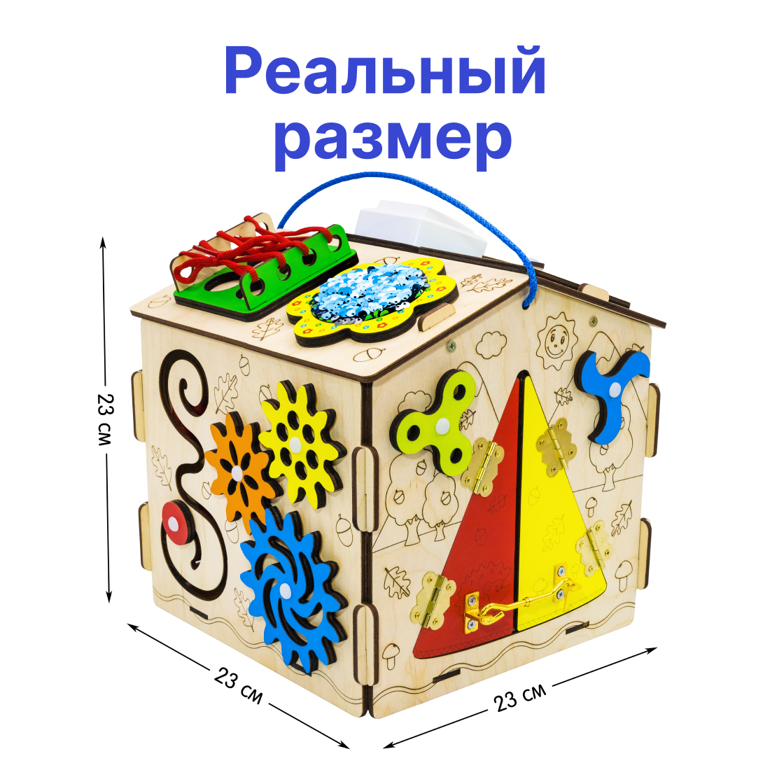 Игрушка Alatoys бизиборд Бизидом - фото 13