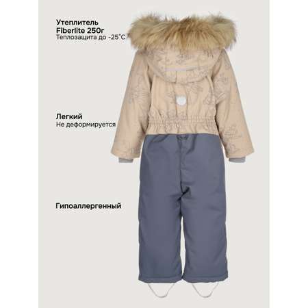 Комбинезон NIKASTYLE