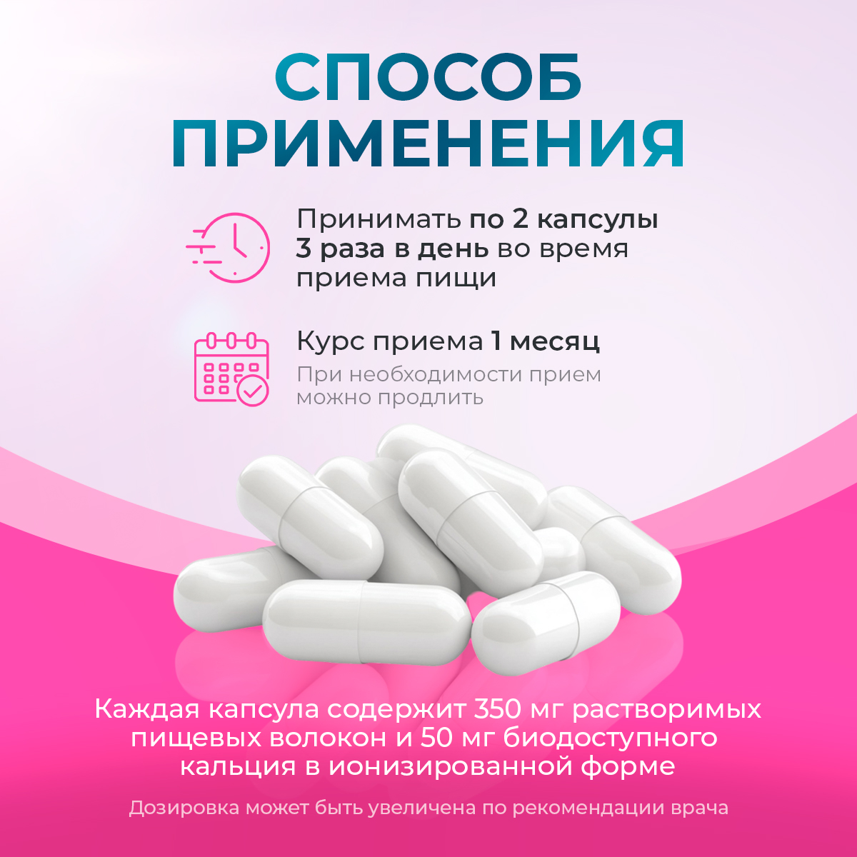 Альгинат кальция Доктор Море для пищеварения 90 капсул - фото 6