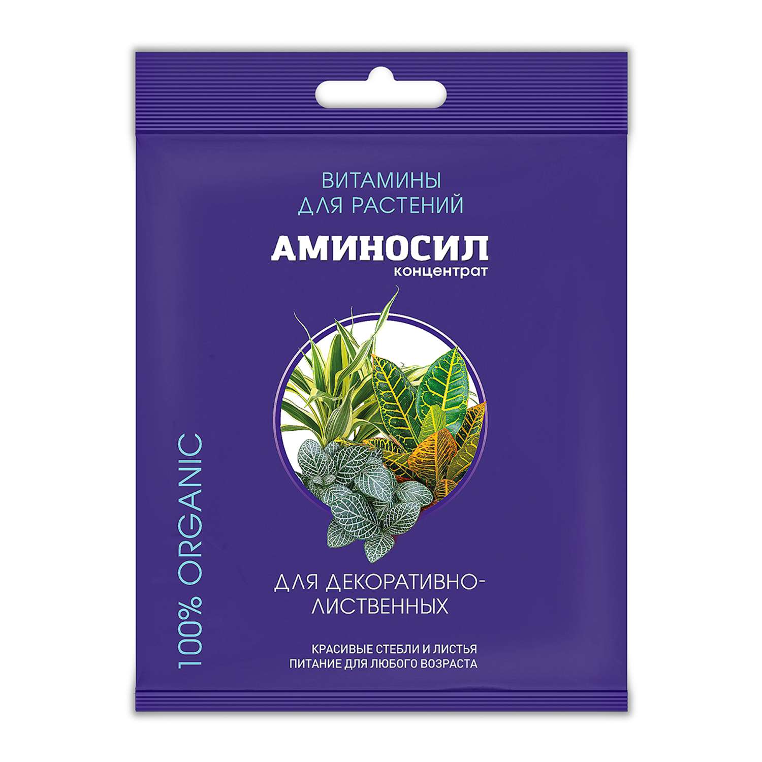Удобрение Аминосил для декоративно-лиственных 5мл - фото 1