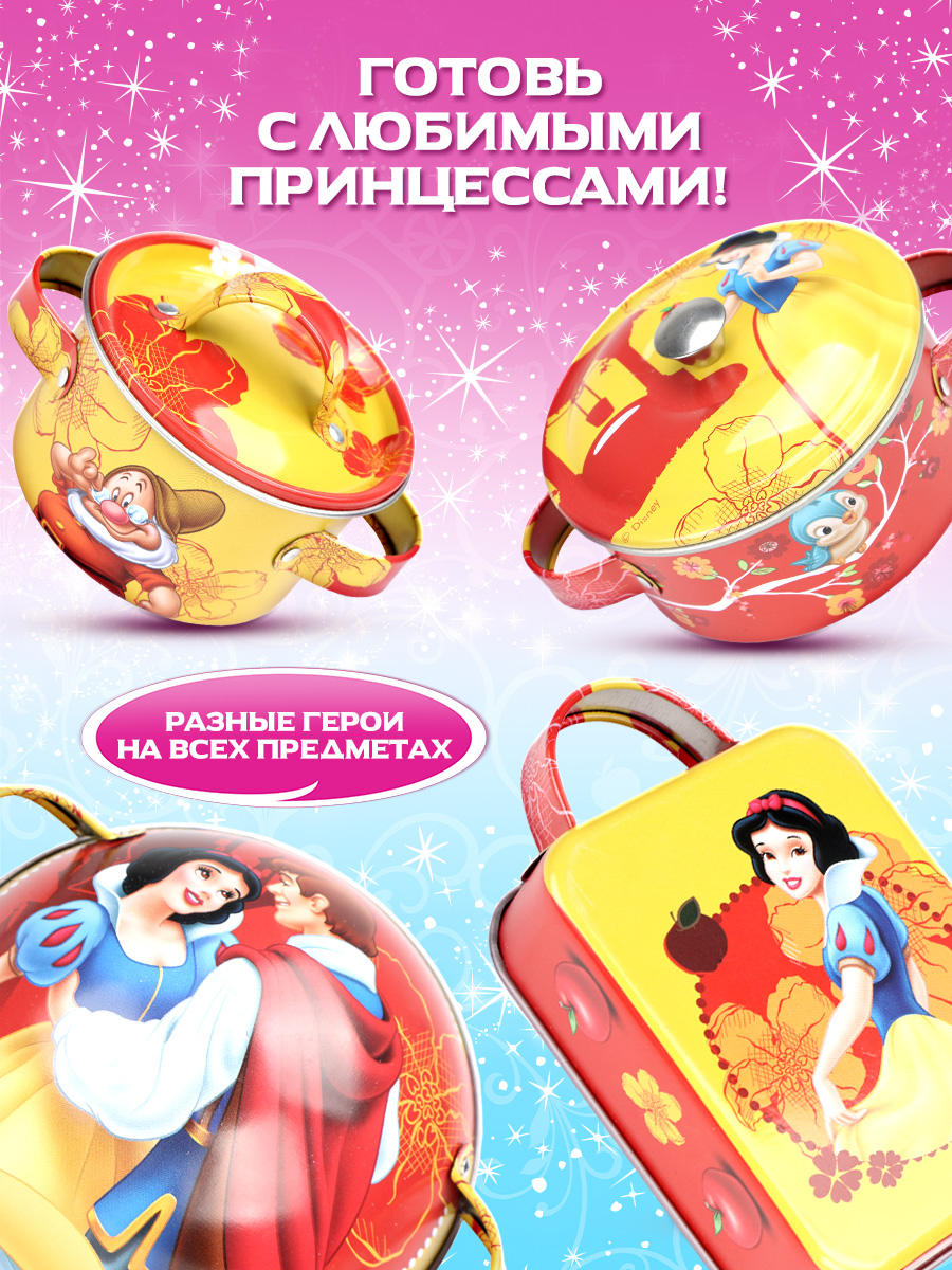 Игрушка Disney посуда - фото 2