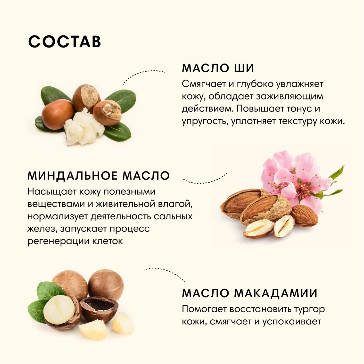 Крем Letique Cosmetics 200 мл 1 шт. - фото 5