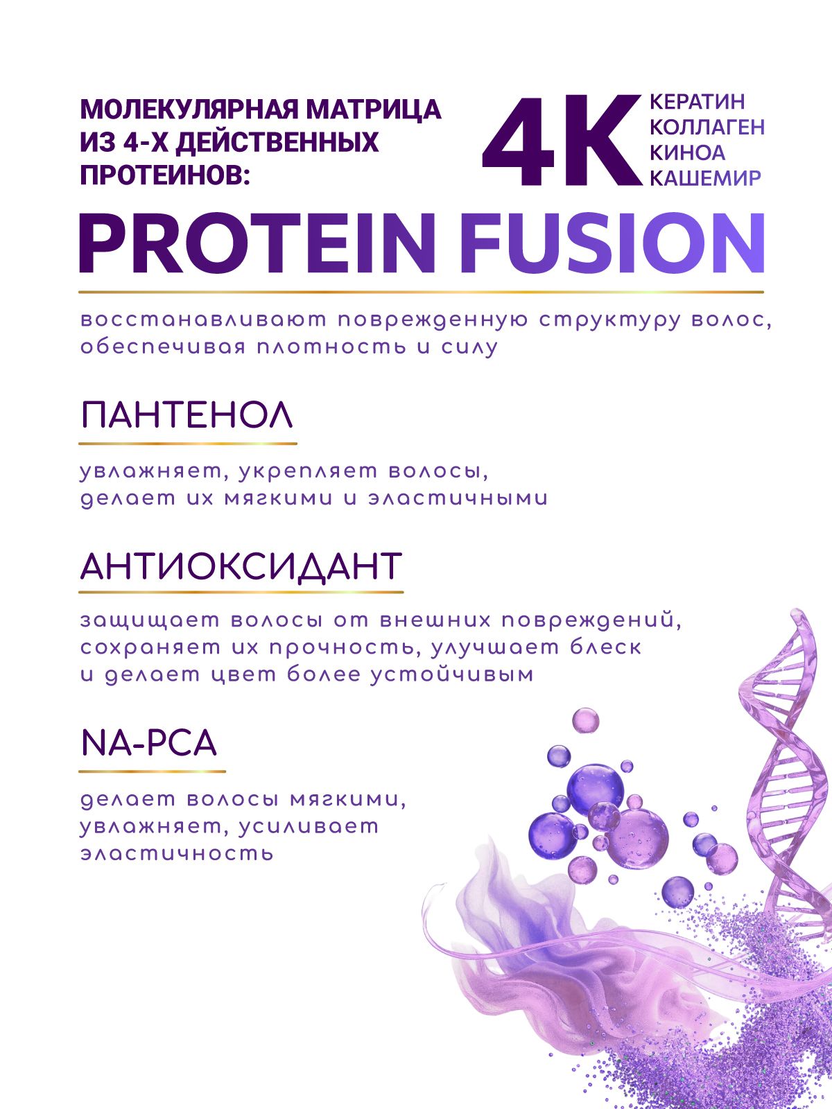 Маска ESTEL OTIUM LUNGO 300 мл 1 шт. - фото 4