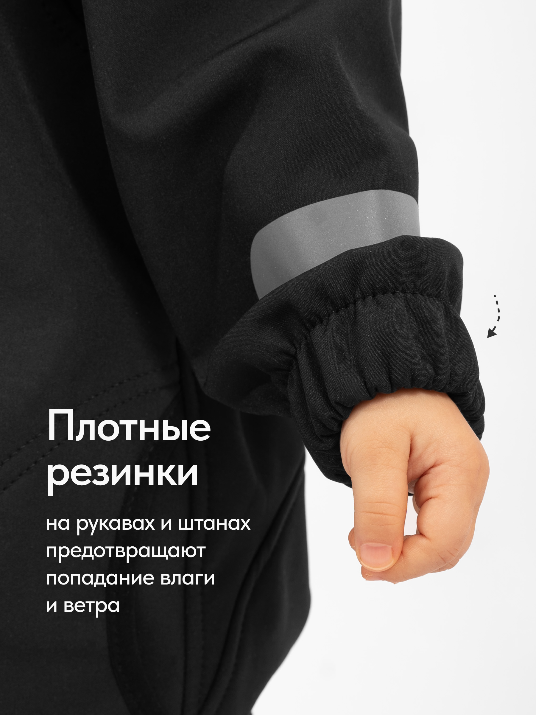 Комбинезон Smaillook SSH-KBZ-BLK - фото 8