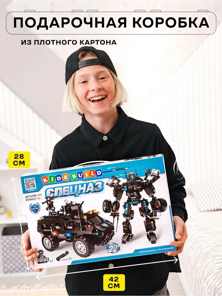 Конструктор Kids Build 677 дет. - фото 7