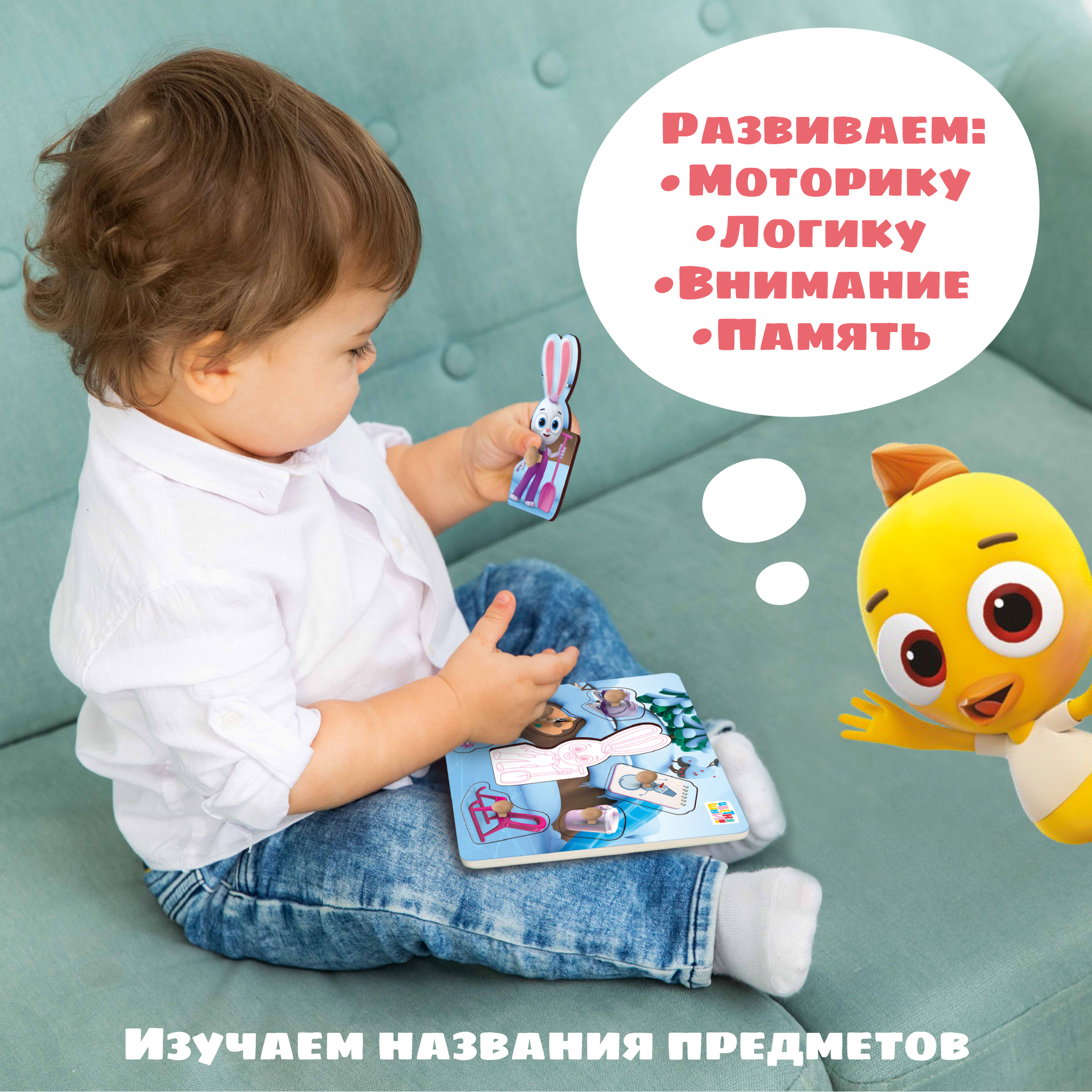 Игрушка Цветняшки сортер Зайчонок Скок монтессори - фото 5