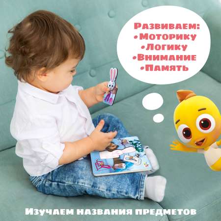 Игрушка Цветняшки сортер Зайчонок Скок монтессори