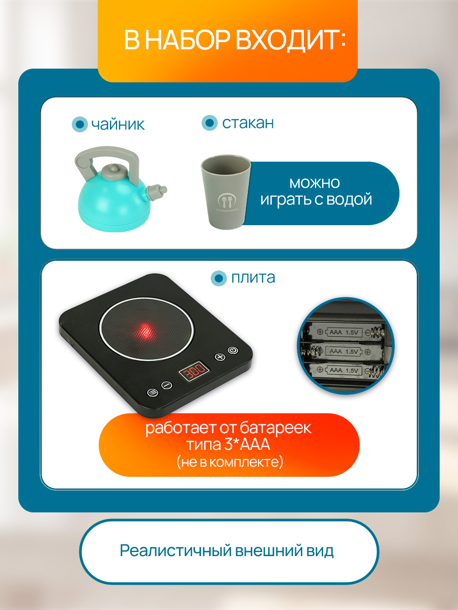 Игрушка Рыжий кот чайник - фото 3