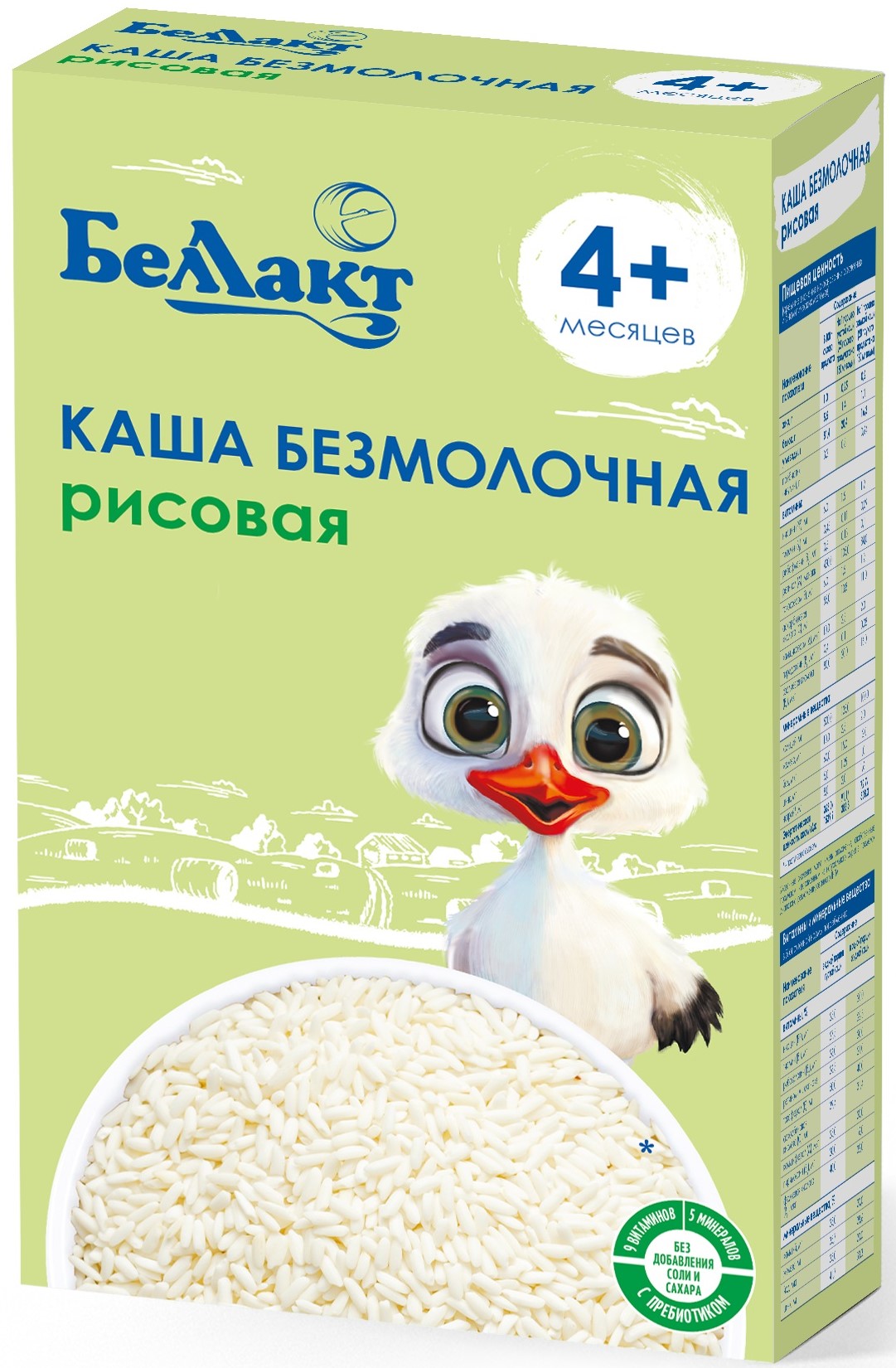 Каша безмолочная Беллакт на зерновой основе рисовая 200г с 4месяцев - фото 1
