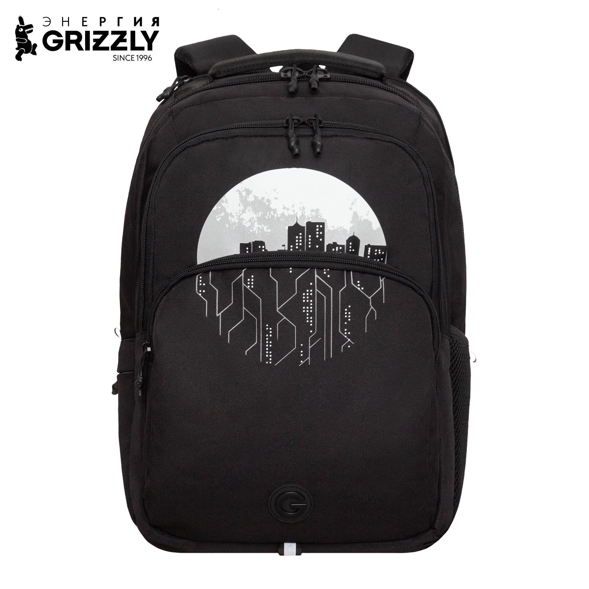 Рюкзак Grizzly Для мальчика - фото 1