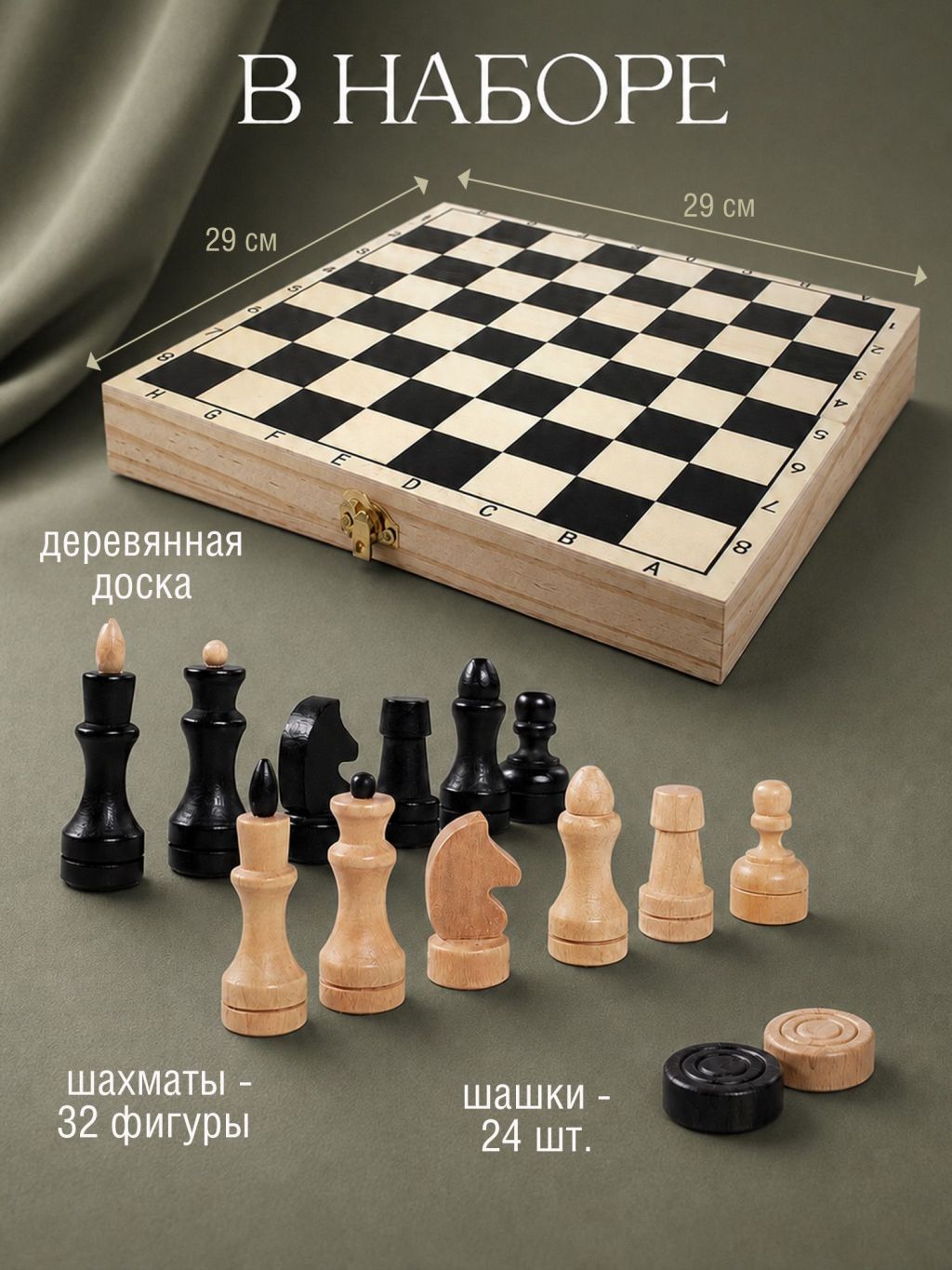 Настольная игра Десятое королевство - фото 2