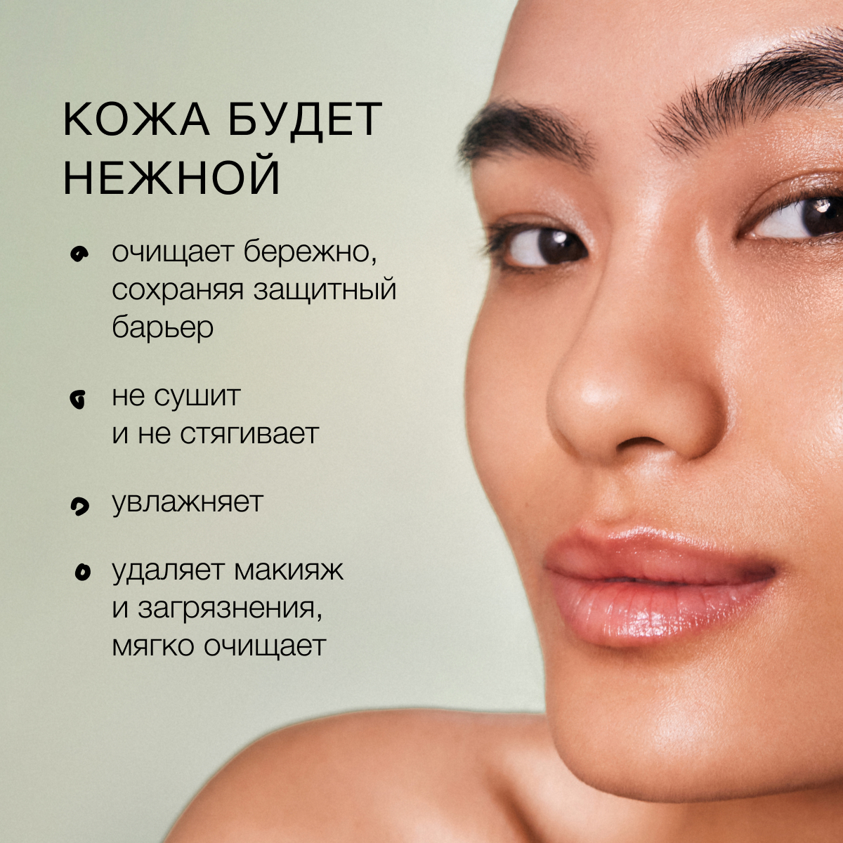 Мицеллярная вода somelove Every day wash away - фото 2