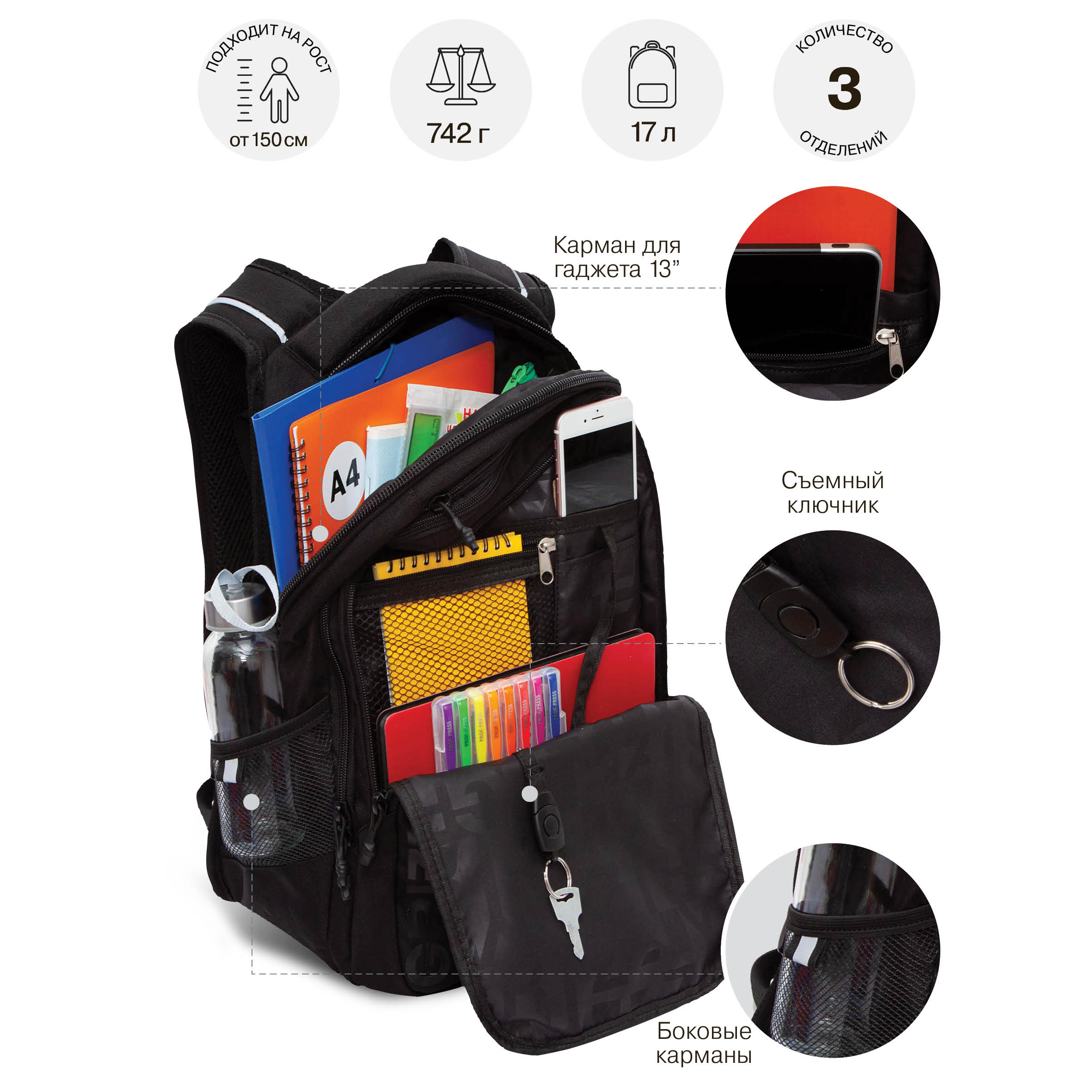 Рюкзак Grizzly для мальчика - фото 7