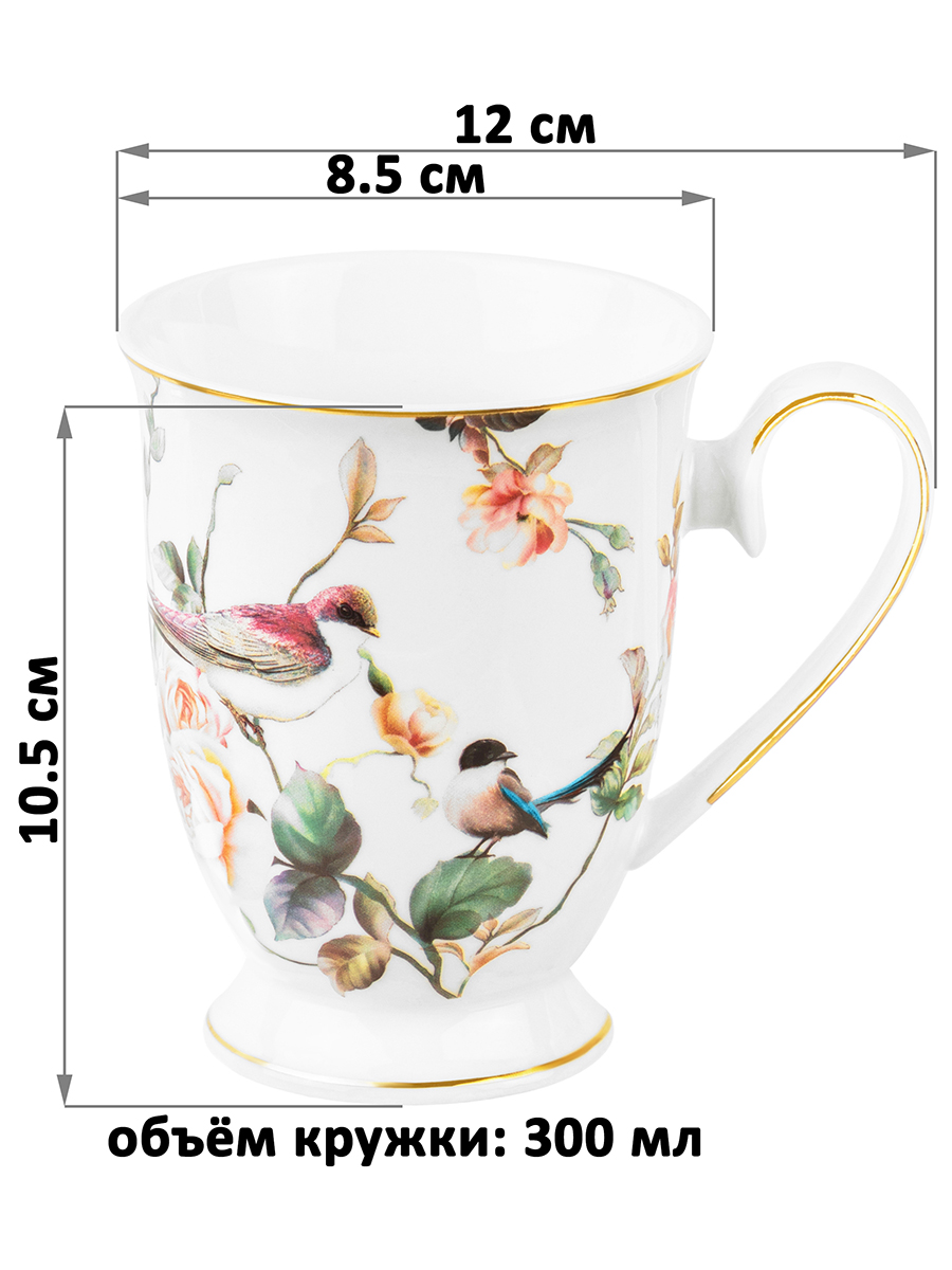 Кружка Elan Gallery 300 мл 12х8.5х10.5 см Певчие птички. на ножке - фото 2