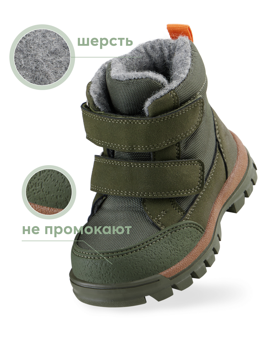 Ботинки Happy Baby 86550_green - фото 2
